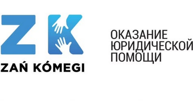«МИКС» радиосында сөз сөйлеу