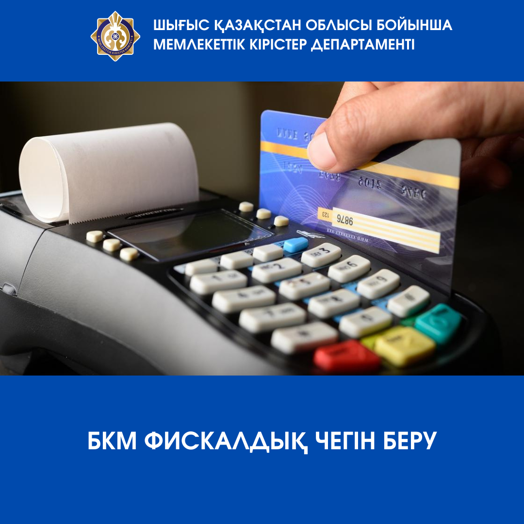 Салықтық тексеруге қалай дайындалу керек?