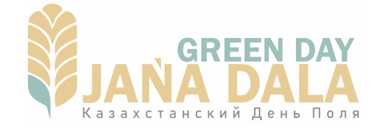 CLAAS дилерінен ауыл шаруашылығы техникасы  «Jańa Dala / Qarqyn ‘2025» көрмесінде