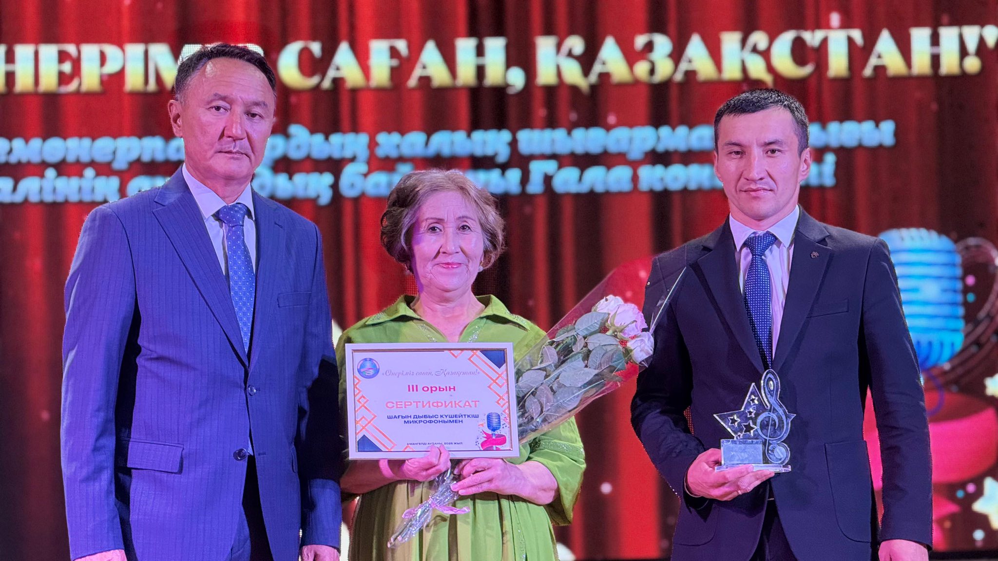 "Өнеріміз-саған, Қазақстан!" фестивалінің қорытындысы
