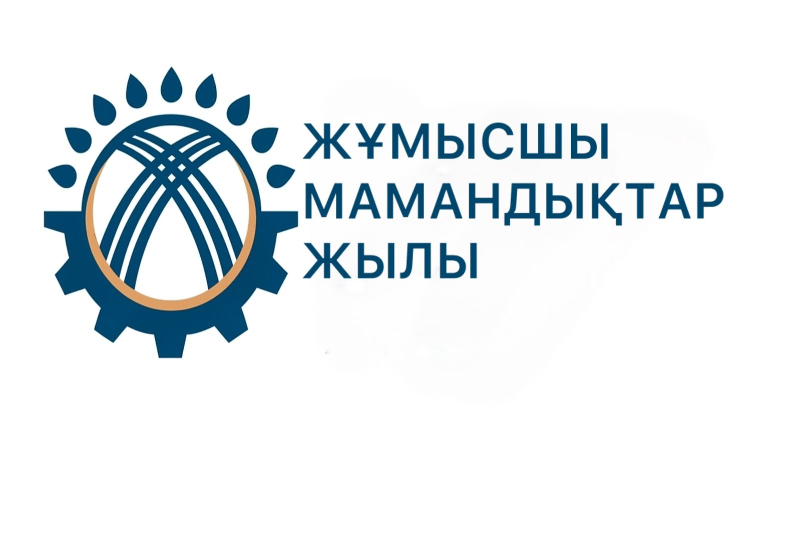 Ұзынкөл ауданында халықты жұмыспен қамтуға жәрдемдесу бойынша белсенді жұмыс жүргізілуде.