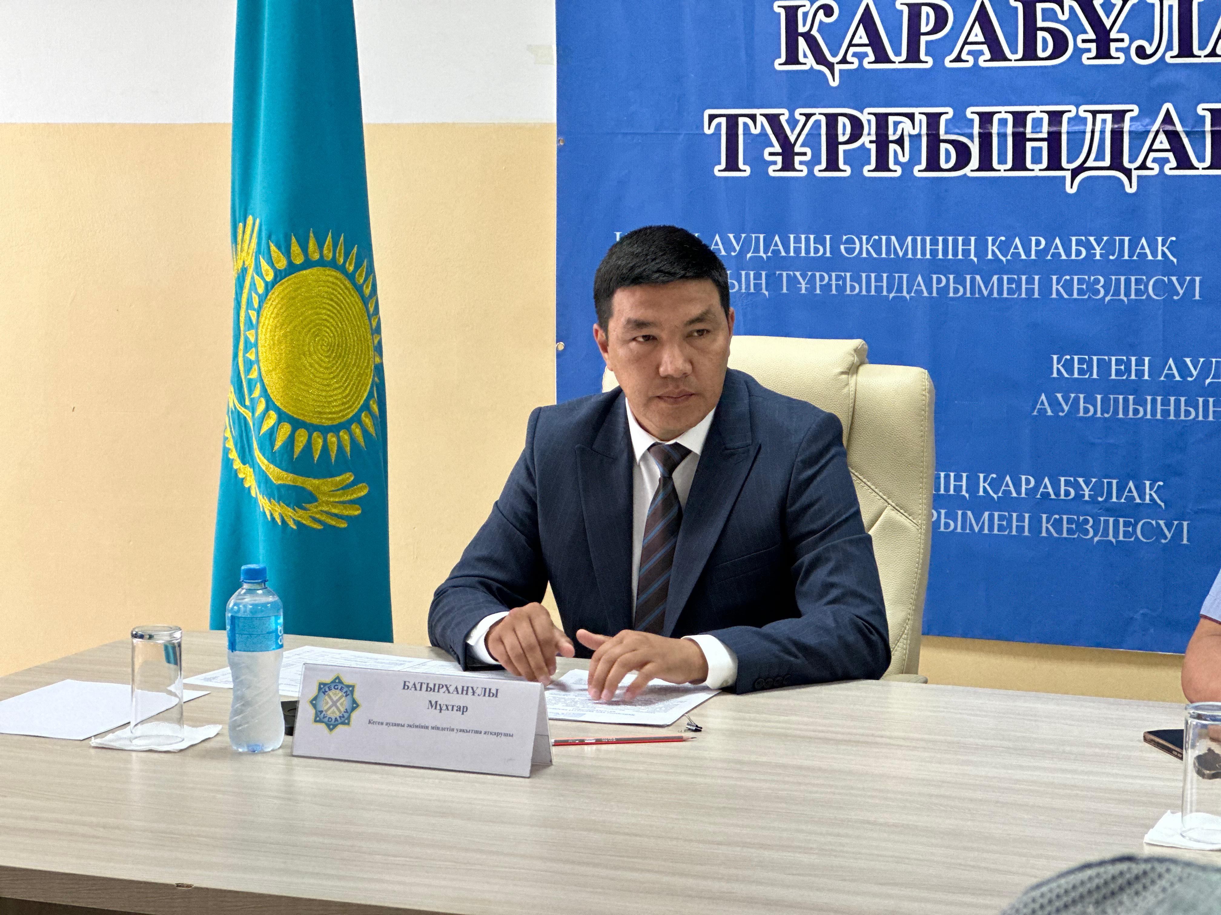 Аудан әкімінің м.а. Мұхтар Батырханұлының халықпен кездесуі.