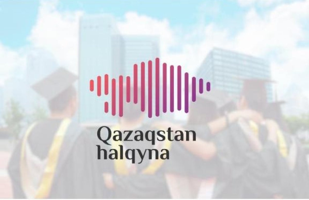 «Қазақстан халқына» қоғамдық қоры жаңа оқу жылына 500 грант бөлді