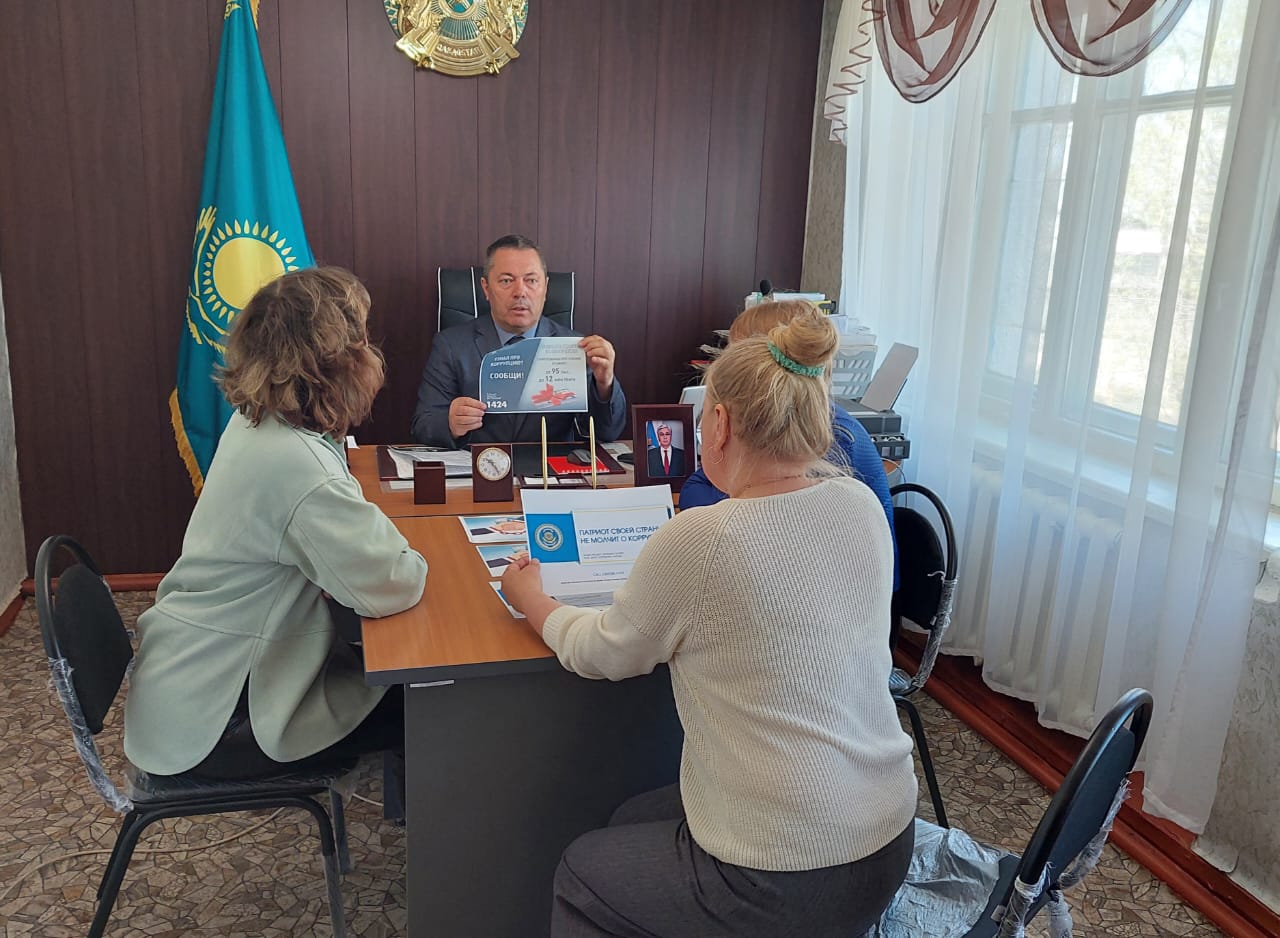 Сыбайлас жемқорлыққа қарсы мәдениетті нығайту жөніндегі іс-шаралар