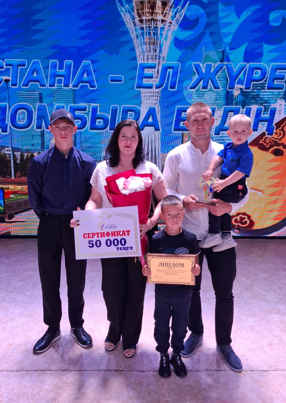 Жеңістеріңізбен құттықтаймыз!