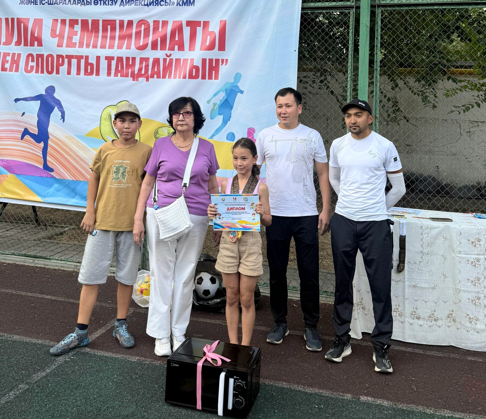 ӘЛ-ФАРАБИ АУДАНЫНДА БАЛАЛАРҒА АРНАЛҒАН «АУЛА ЧЕМПИОНАТЫ» ӨТТІ
