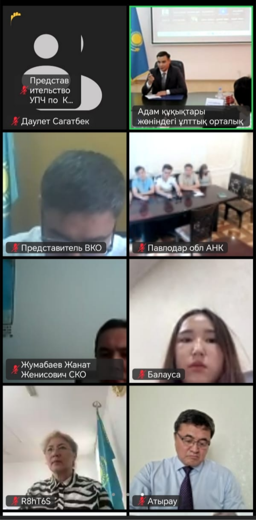 2025 жылғы 3 шілдеде Қазақстан Республикасы Заңнама және құқықтық ақпарат Институтының базасында "Омбудсмен және жастар: Сіздің құқықтарыңыз үшін бірге!" Қазақстан Республикасындағы Адам құқықтары жөніндегі уәкіл ұйымдастырған, оның шеңберінде Жастар құқықтары жөніндегі комиссияның, сондай-ақ республиканың басқа да мүдделі ұйымдарының 200-ге жуық қатысушысы уәкіл институтының тарихы және оның азаматтардың құқықтарын қорғаудағы түйінді рөлі туралы толығырақ білуге бірегей мүмкіндік алды