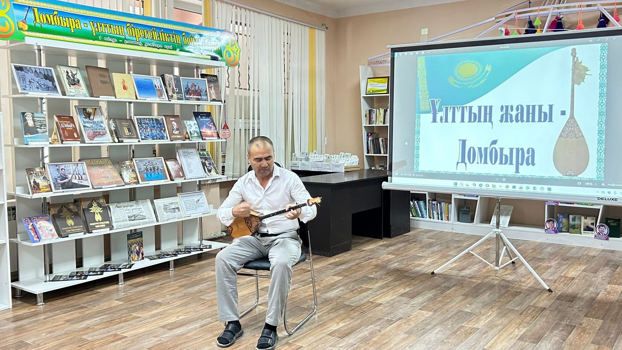 В КЕЛЕССКОМ РАЙОНЕ ПРОШЛО МЕРОПРИЯТИЕ «ДУША НАЦИИ-ДОМБРА»