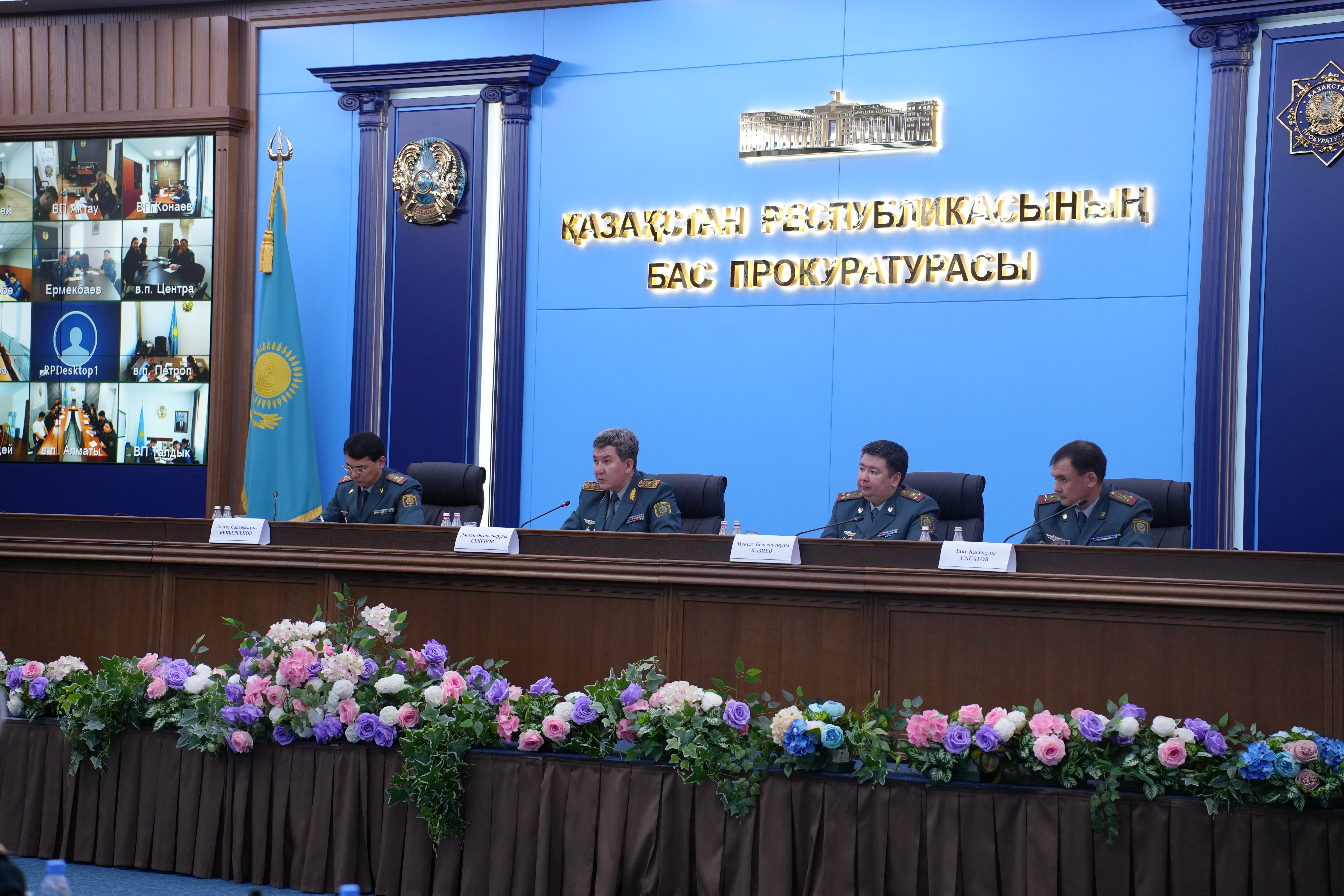 Бас әскери прокуратура алқасының кеңейтілген отырысы: бірінші жартыжылдықтың қорытындылары