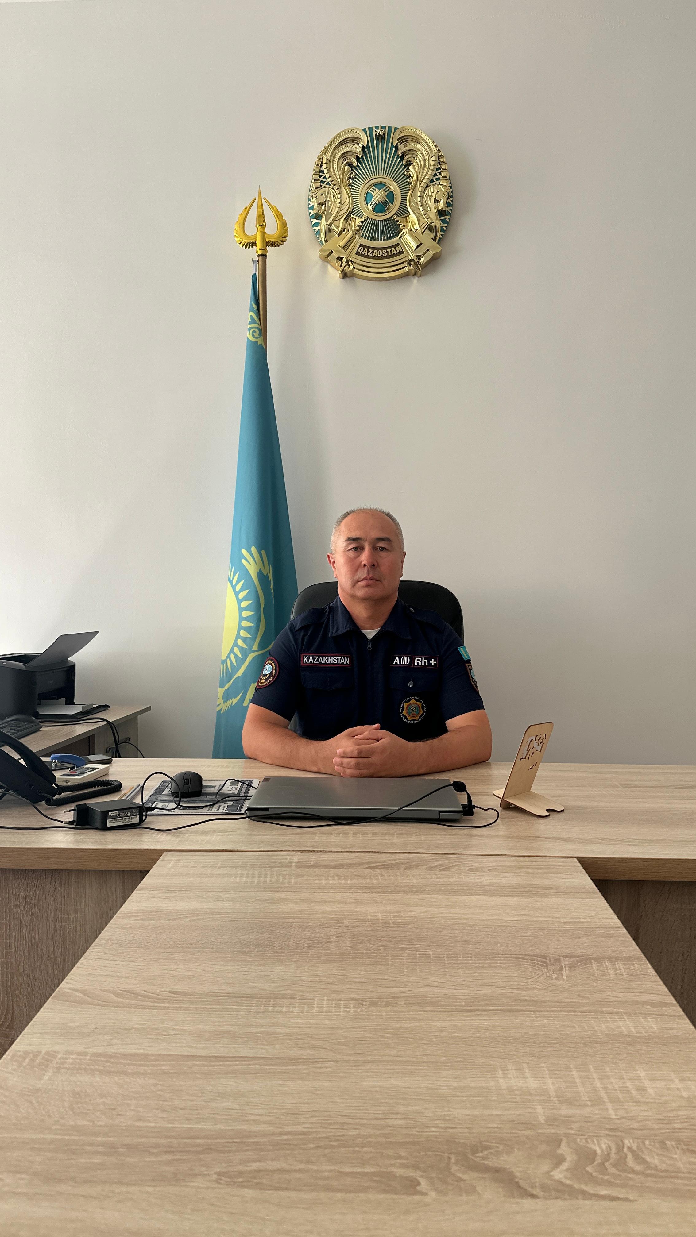 Назначение