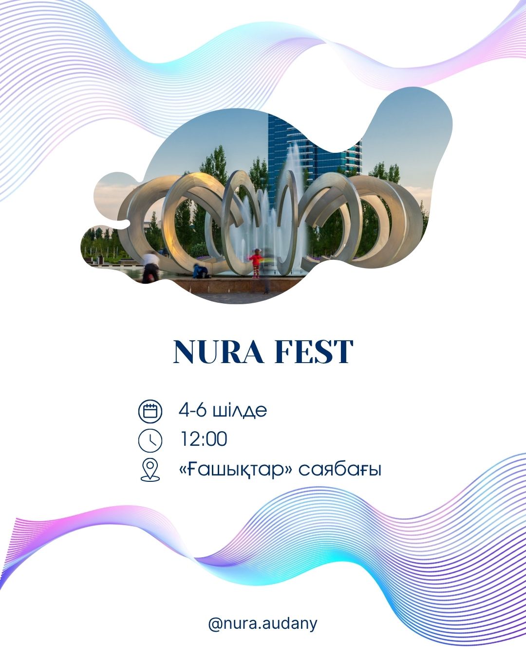 Астанада қала күні мерекесіне орай қолөнершілердің көрме-жәрмеңкесі өтеді