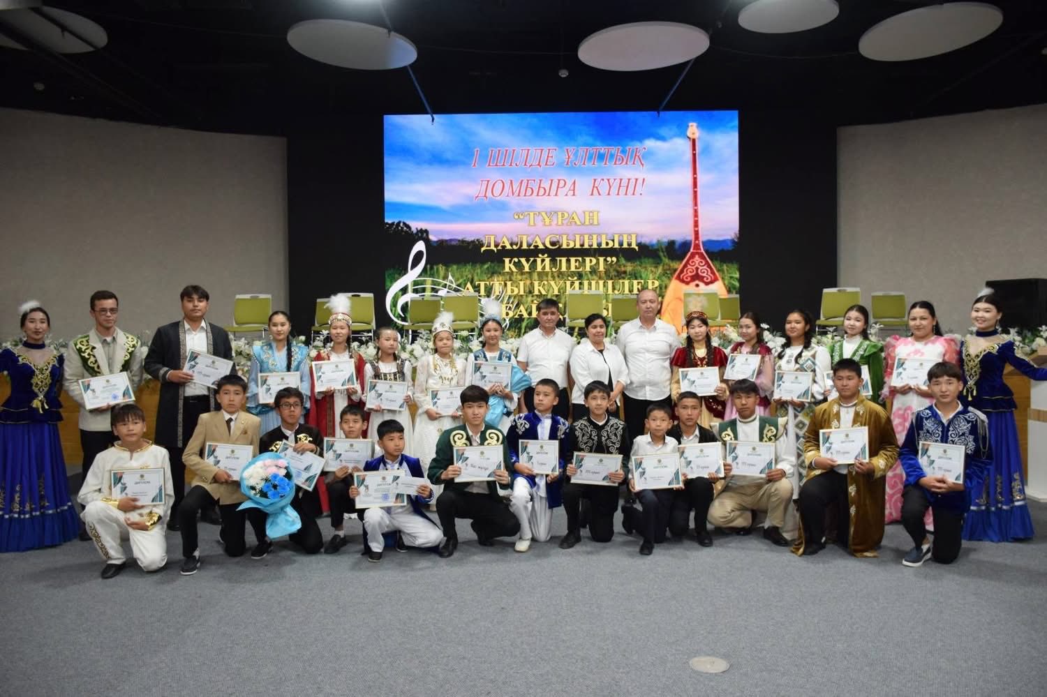 ТҮРКІСТАНДА «ҰЛТТЫҚ ДОМБЫРА» КҮНІНЕ ОРАЙ КҮЙШІЛЕР БАЙҚАУЫ ӨТТІ