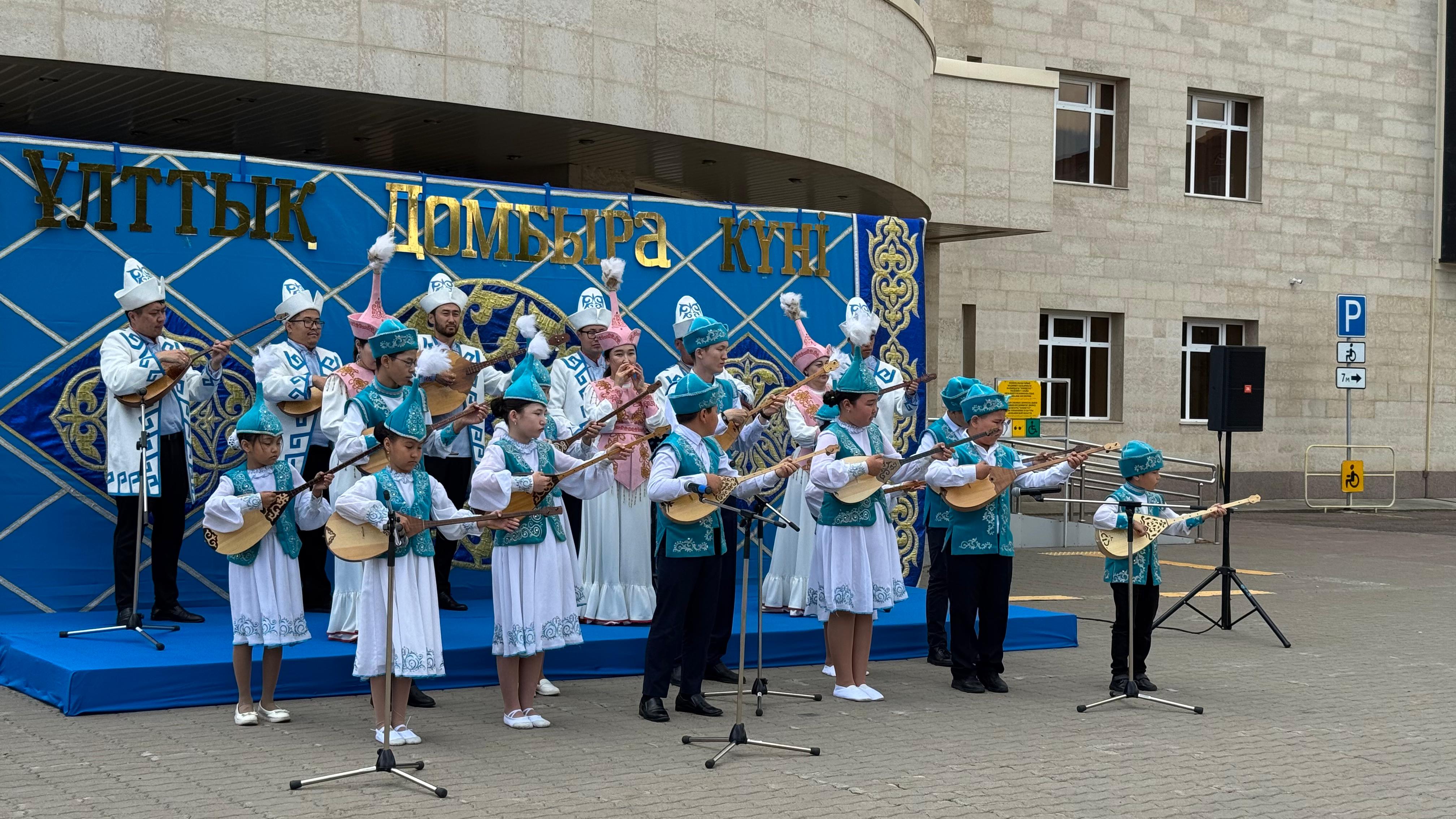 Ұлттық домбыра күніне орай «Көкшетау» мәдениет сарайының алаңында «Ұлы мұра – домбыра» атты концерті өтті