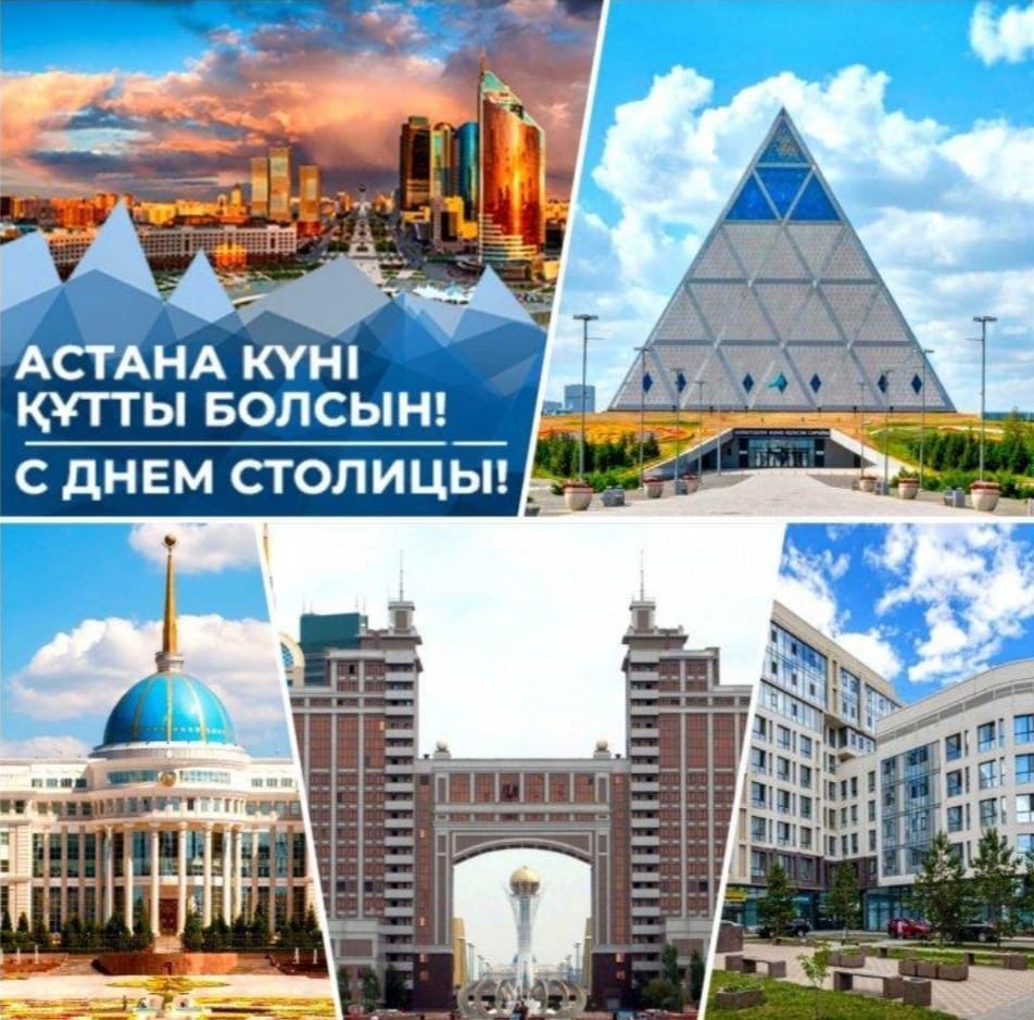 Құрметті аудан тұрғындары!