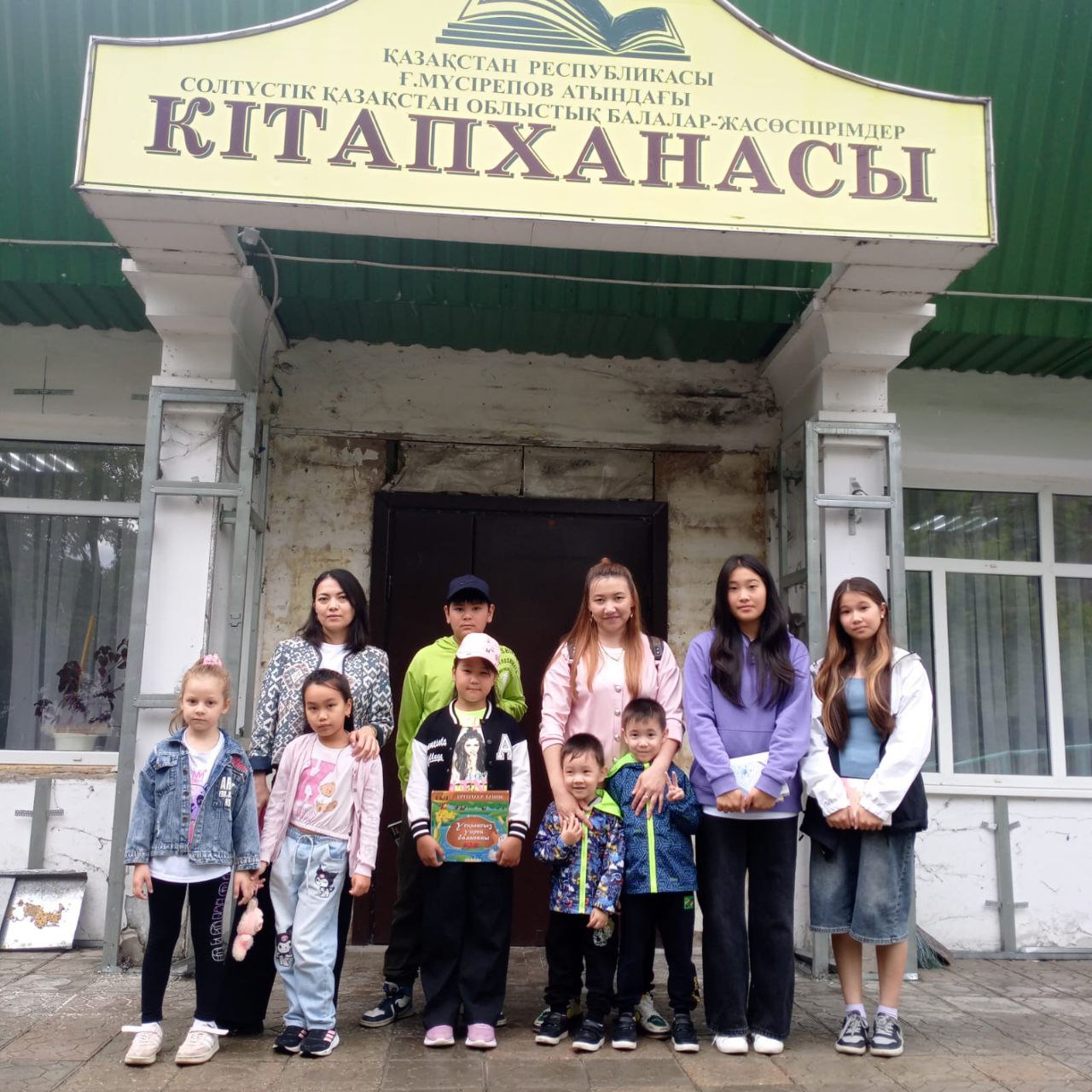 Қазақстан Республикасы Конституциясының 30 жылдығына арналған «Ата заң - тәуелсіз ел тұғыры» тақырыбында балаларға ашық сабақ ұйымдастырылды