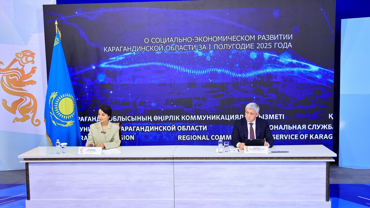 Қарағанды облысында биыл 36 инвестициялық жоба жүзеге асырылады