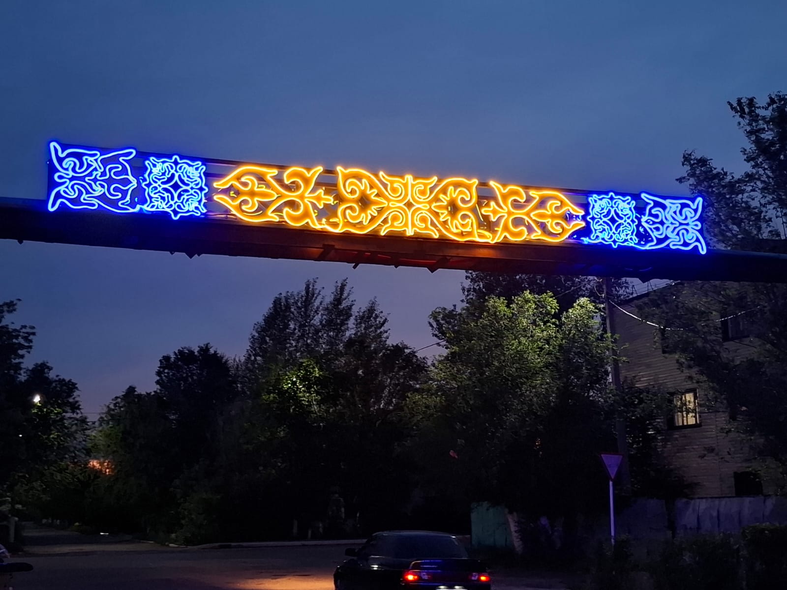 Декоративно-ландшафтного освещения в городе Есиль