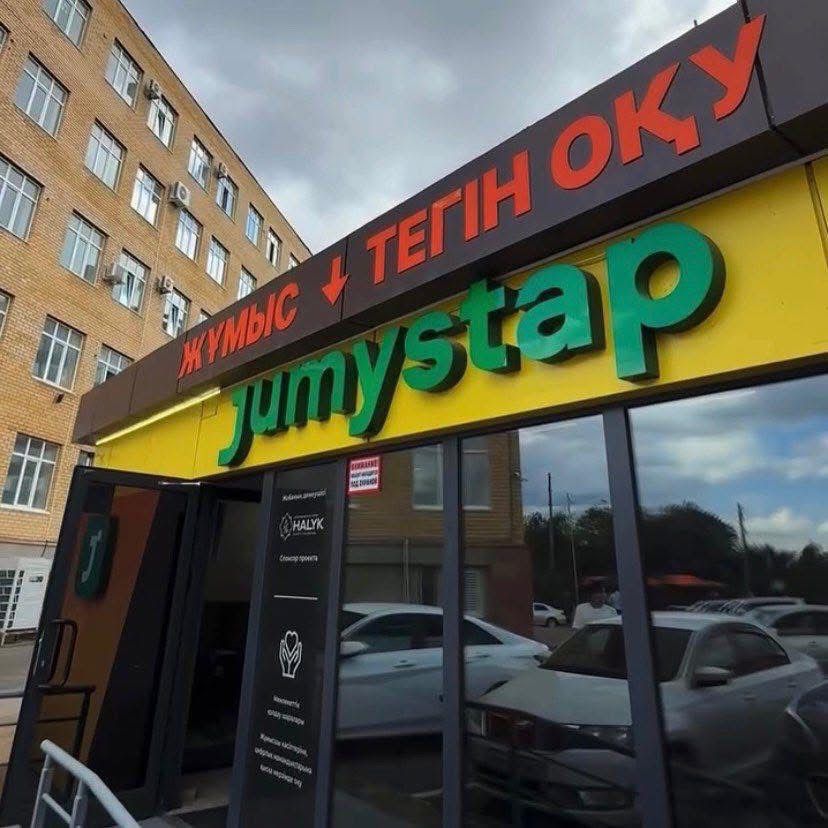 В Актобе в рамках проекта «JumysTAP» открыты мобильные консультационные пункты для соискателей работы из числа молодежи в местах массового скопления людей.