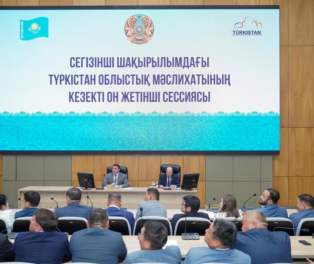 Представитель приняла участие в очередной семнадцатой сессии Туркестанского областного маслихата восьмого созыва.
