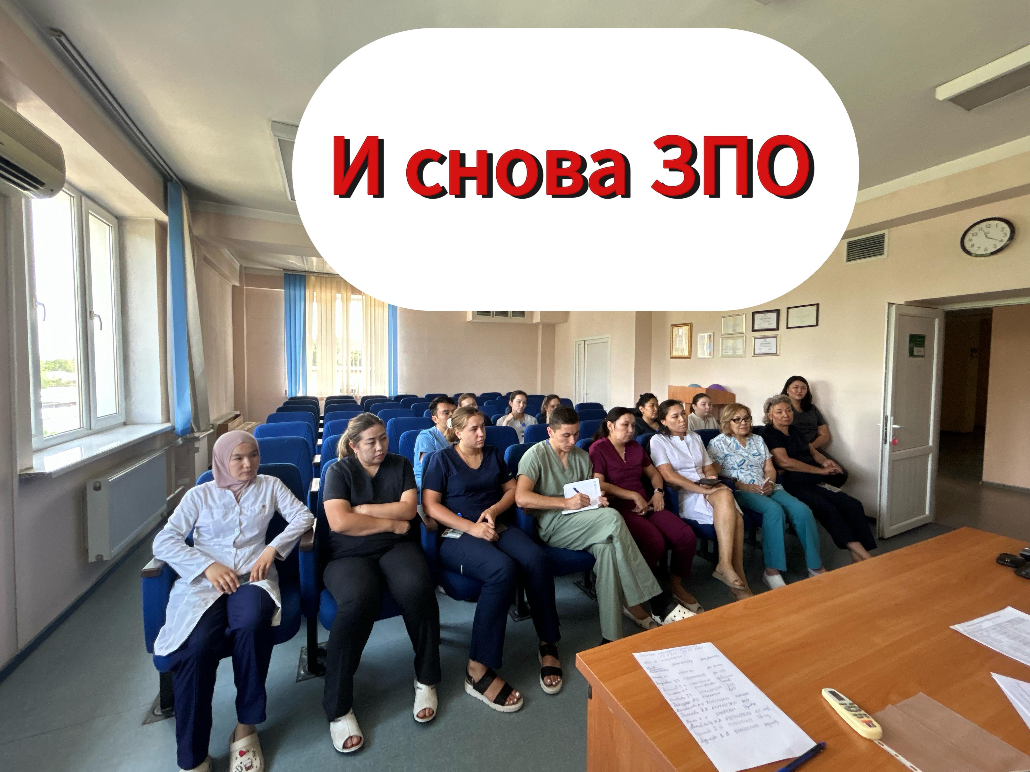 Совещание по вопросам заочно-проактивного освидетельствования и качества оформления медицинских документов