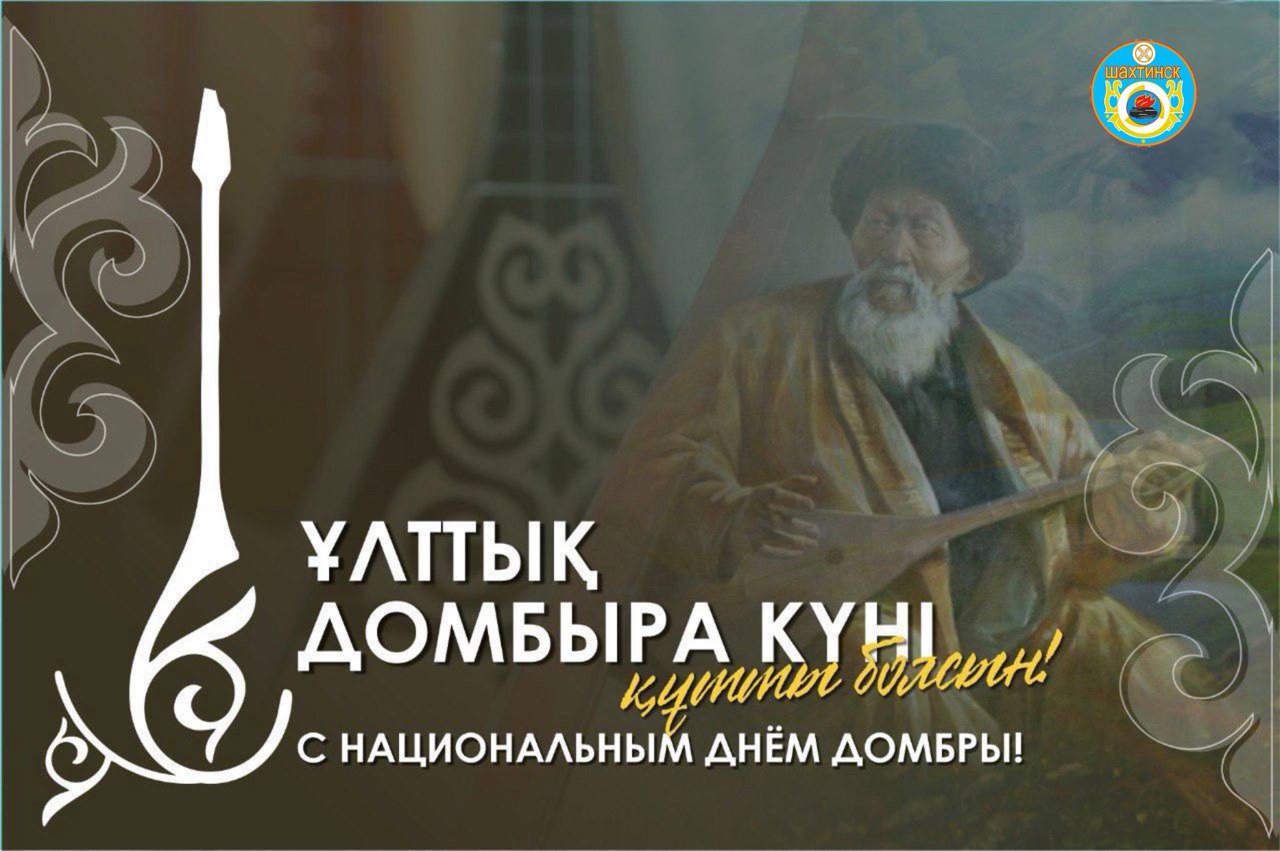 Дорогие земляки!