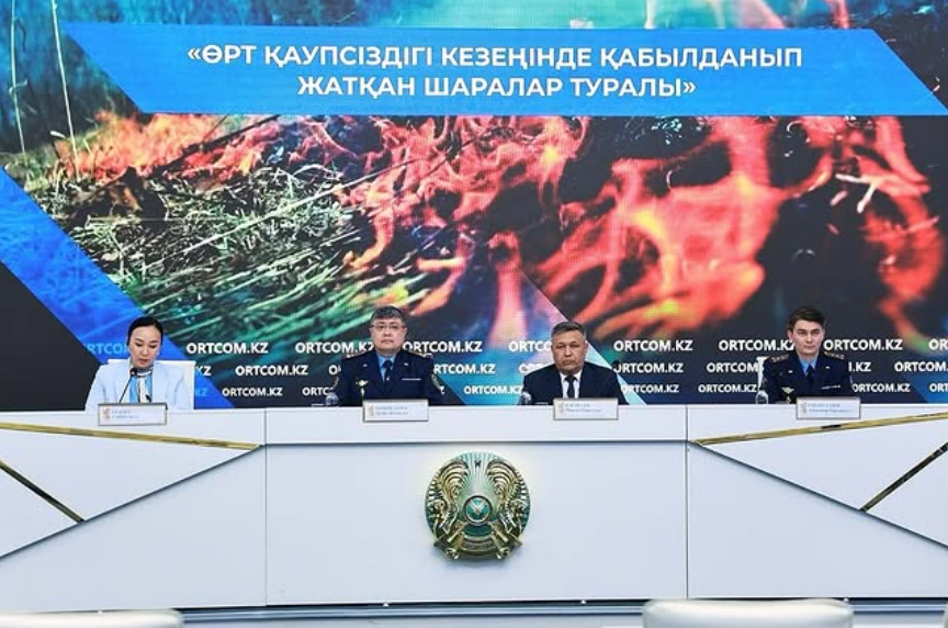 Төтенше жағдайлар министрлігі табиғи өрттердің алдын алу және халықты қорғау жұмыстарын жалғастыруда