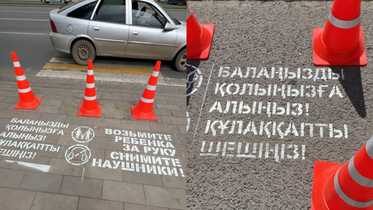 Ақтөбеде жаяу жүргіншілер өткелдеріне жаңа таңбалар салынып жатыр: басты назар – қауіпсіздікке