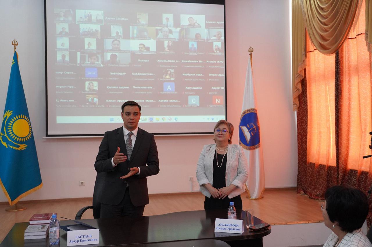 «Еркіндік рухы»жастар құқықтары жөніндегі комиссиясының отырысы