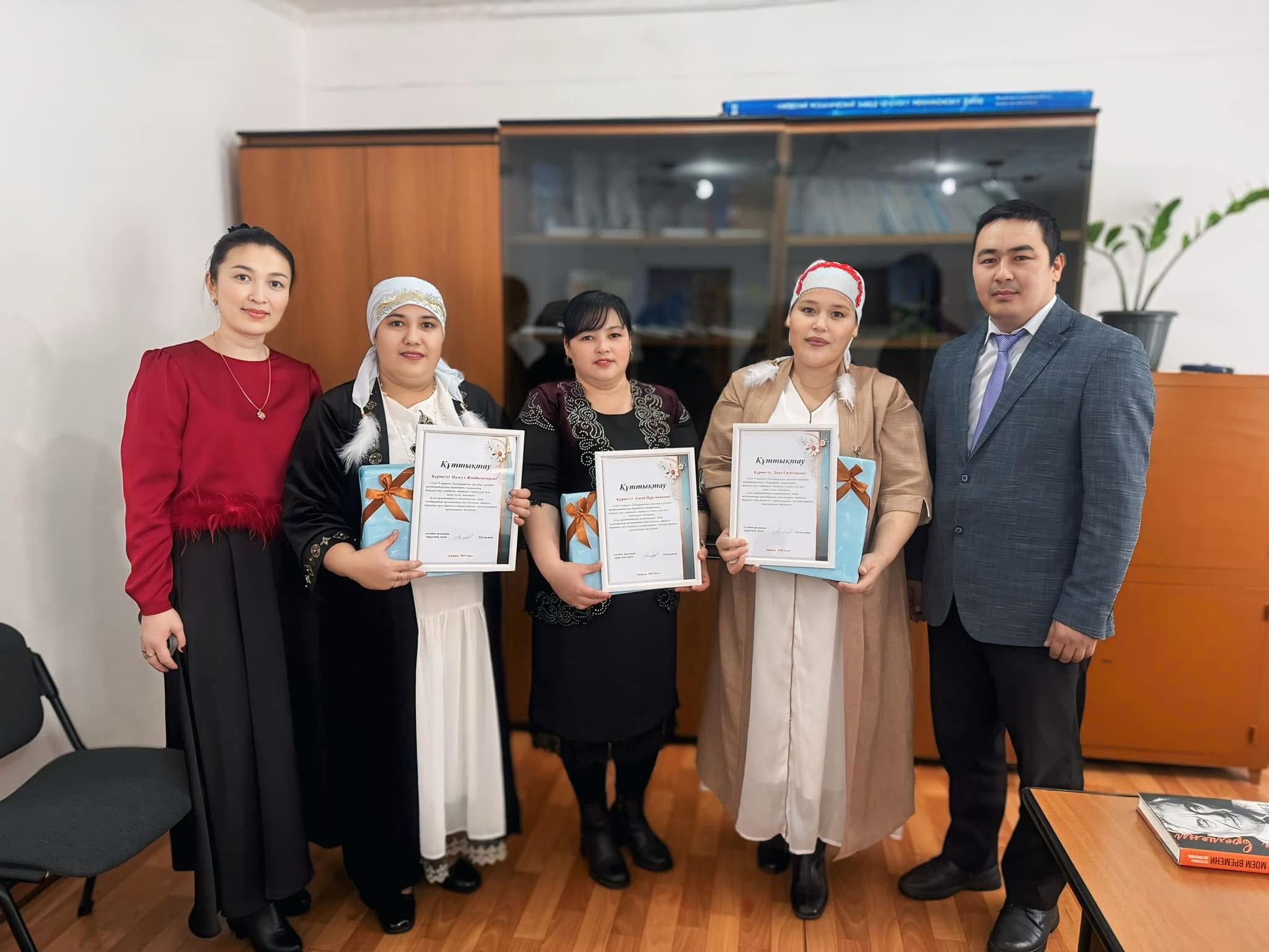 халықаралық әйелдер күні