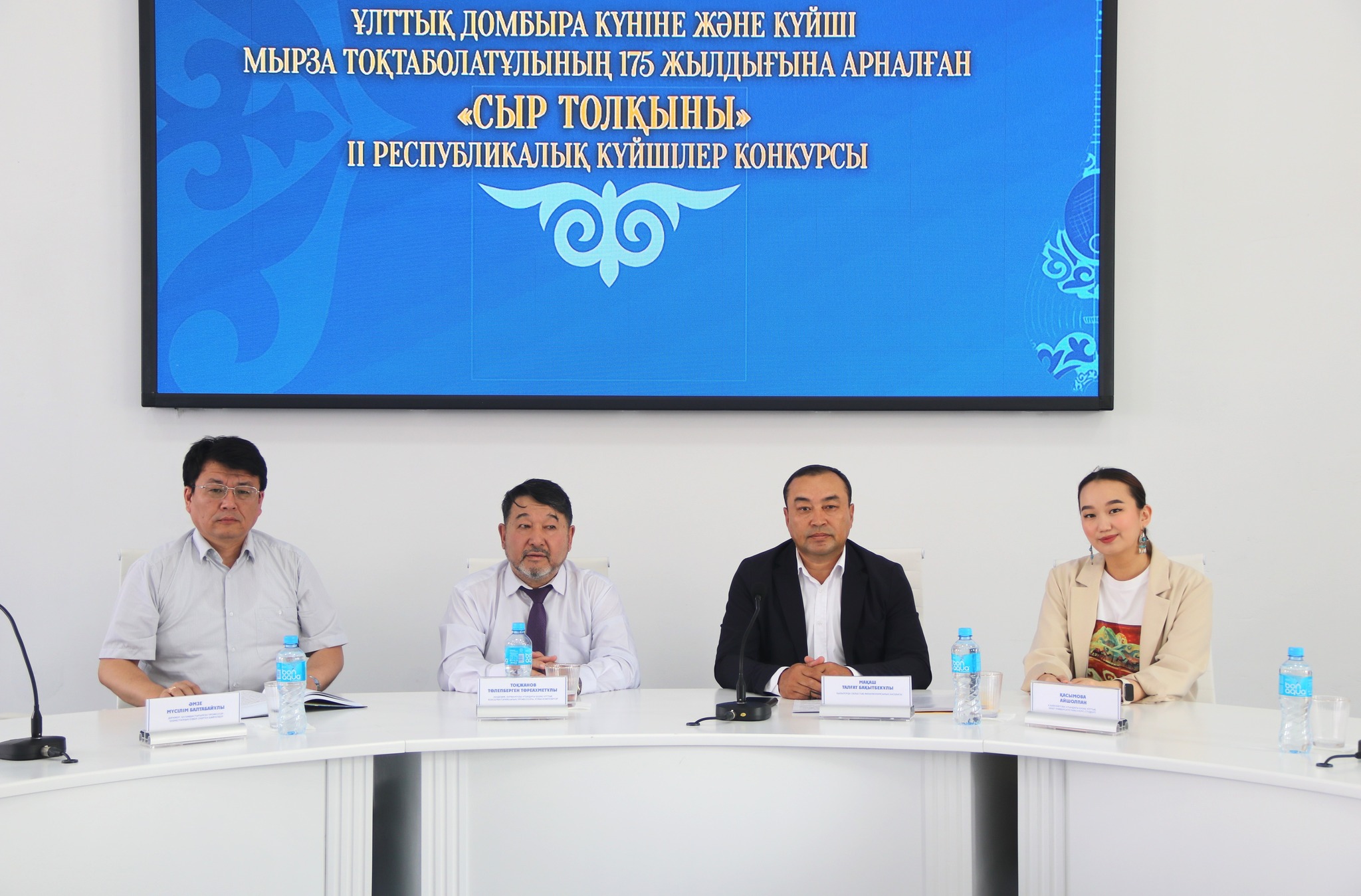 «СЫР ТОЛҚЫНЫ» ІІ РЕСПУБЛИКАЛЫҚ КҮЙШІЛЕР БАЙҚАУЫ БАСТАЛДЫ