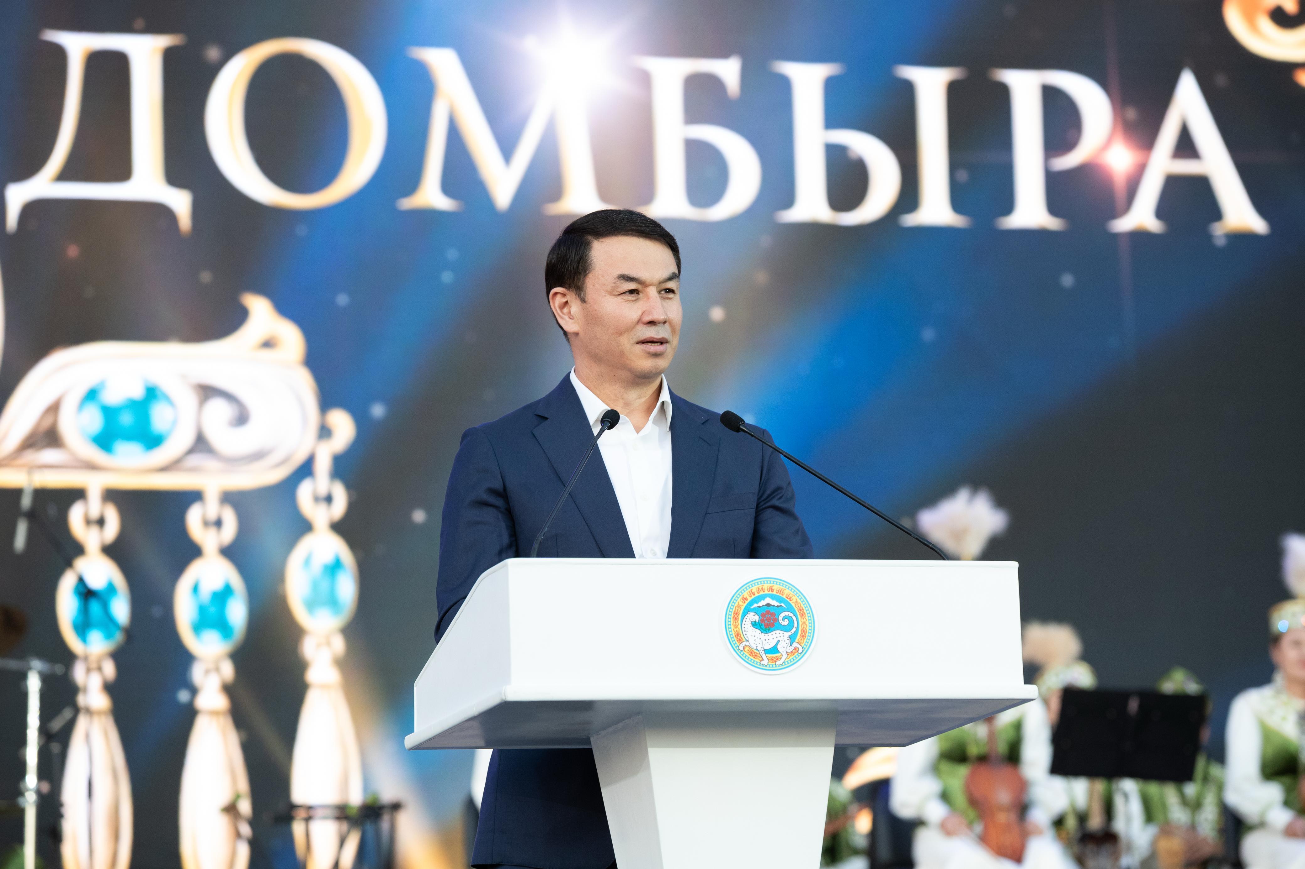 Алматыда Ұлттық домбыра күні ауқымды түрде аталып өтті