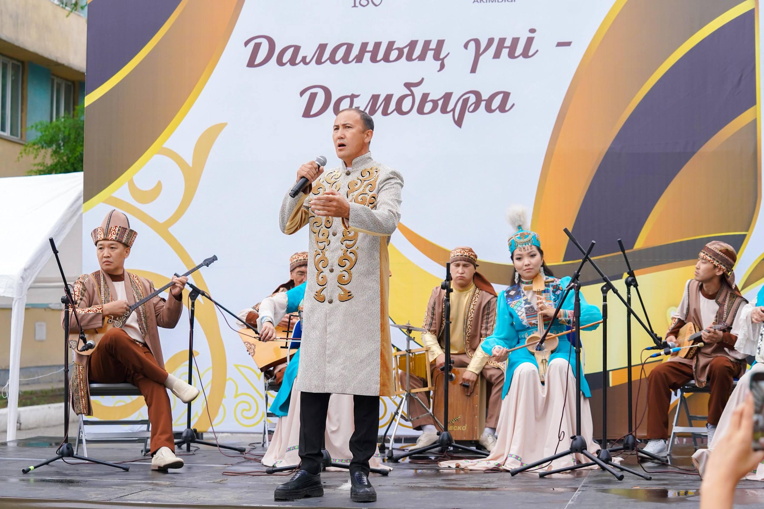 В городе Семей отметили Национальный день домбры