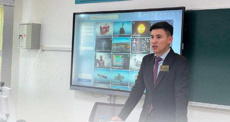 «Ауыл мектебі – сапа алаңы» республикалық жобасына 1,5 мың мектеп қосылады