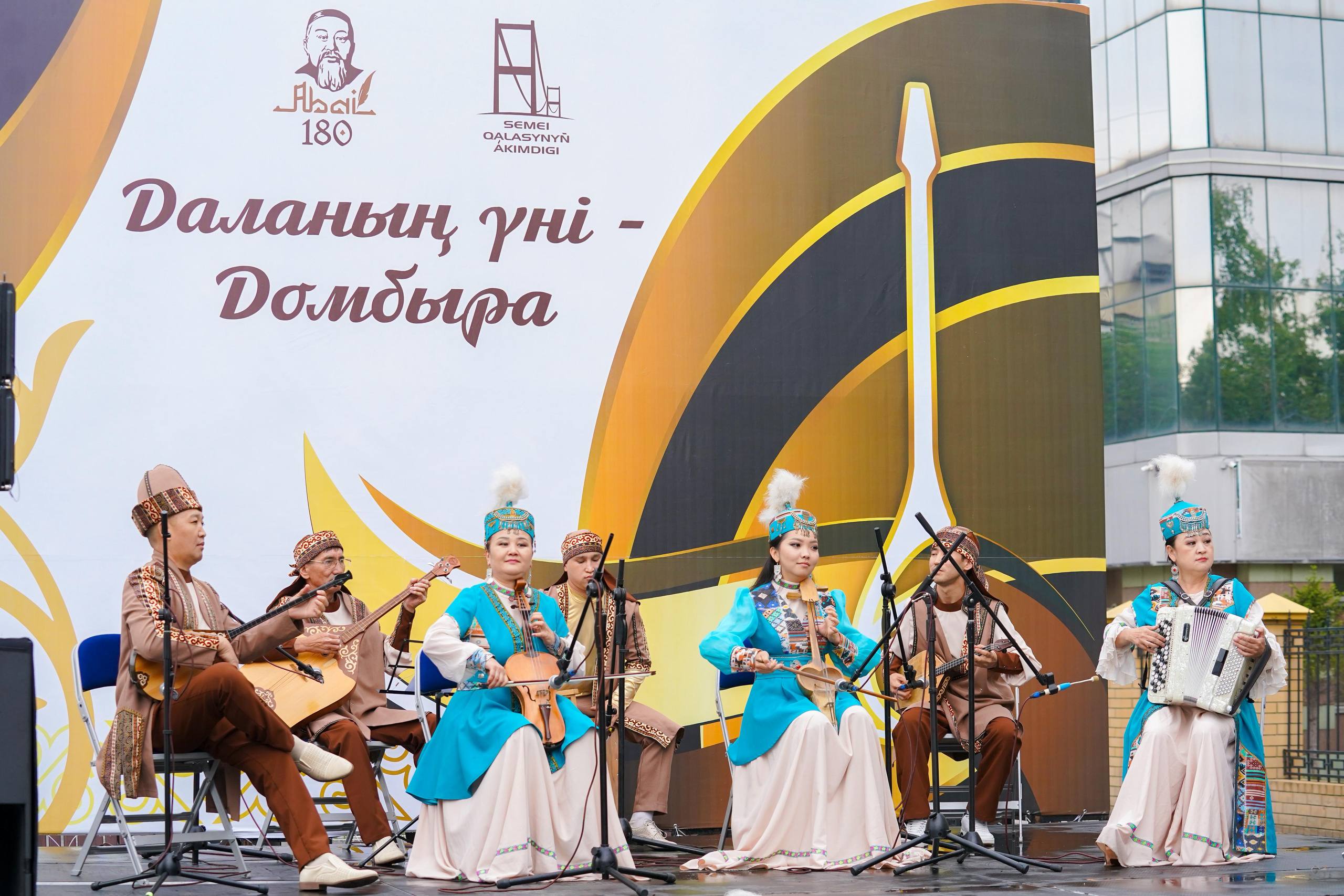 Семей қаласында Ұлттық домбыра күні аталып өтілді