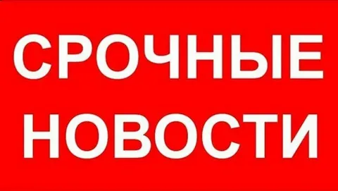 2025 жылғы 8 шілдеде Қазақстан аумағында жер сілкінісі тіркелді