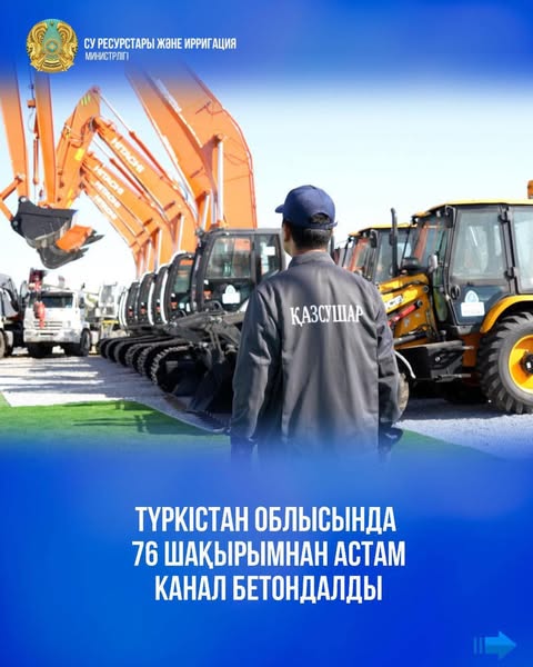 Жаңалық