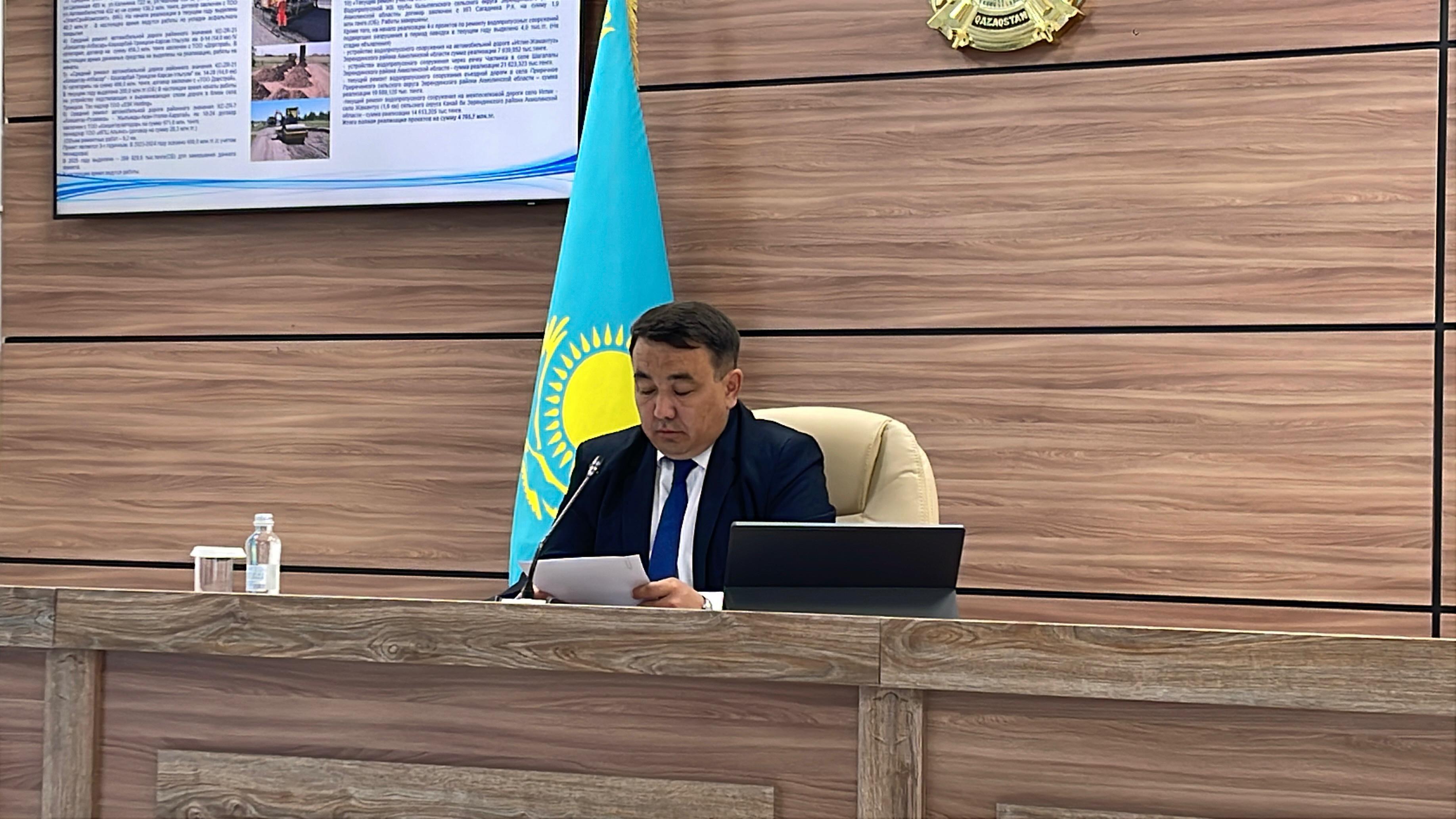 Бүгін аудан әкімдігінде аппараттық кеңес өткізілді