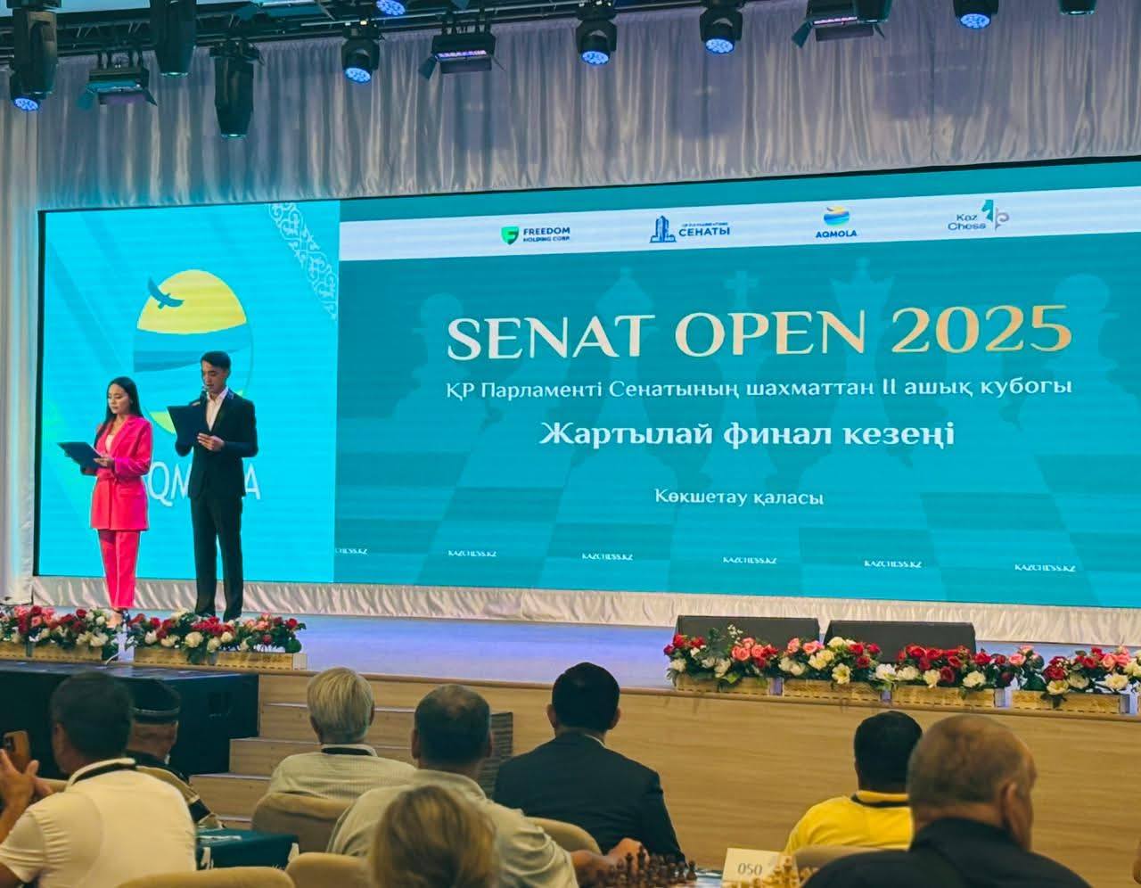 «Senat Open» шахмат турнирі