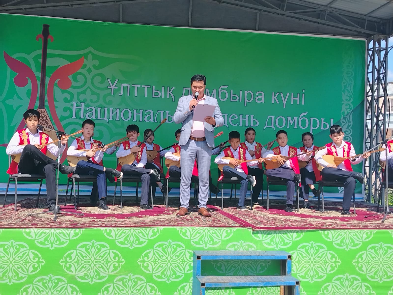 Ұлттық домбыра күні