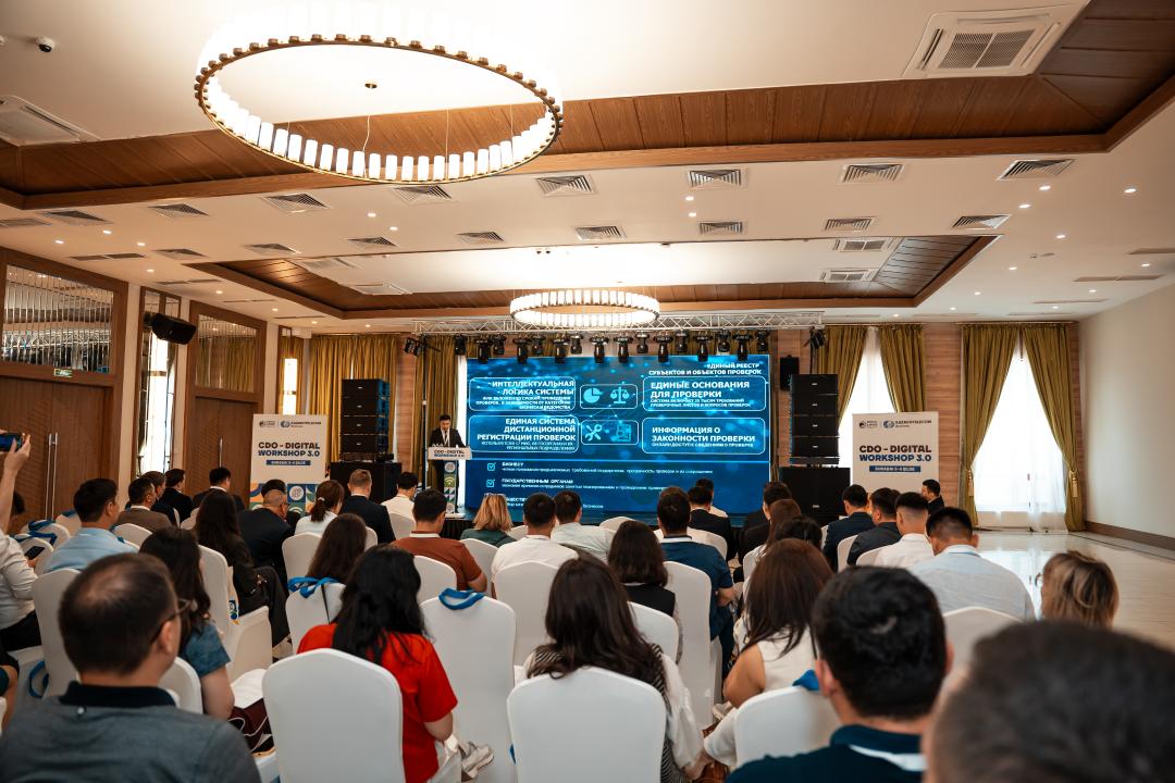 CDO – Digital Workshop 3.0: Цифрландыруға бағытталған нақты қадамдар
