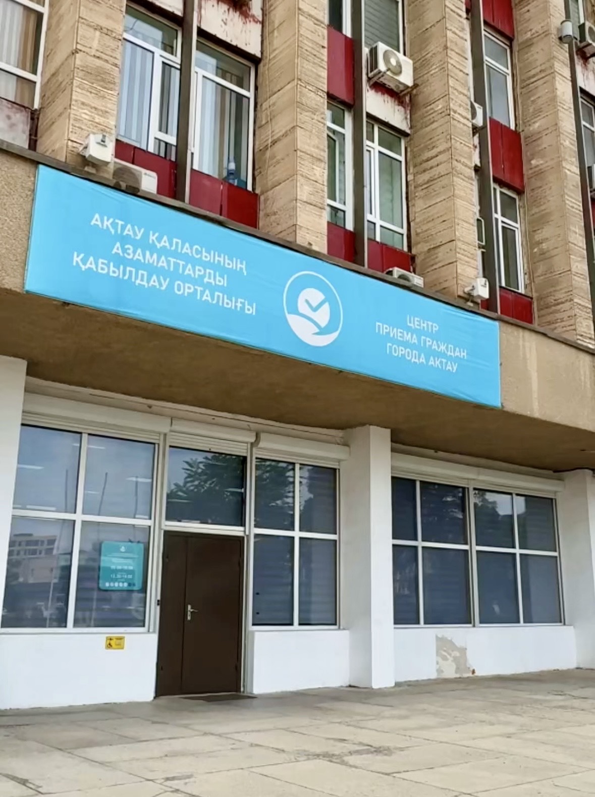 Ашық есік күні: Денсаулық сақтау саласының өкілдері тұрғындарды қабылдады