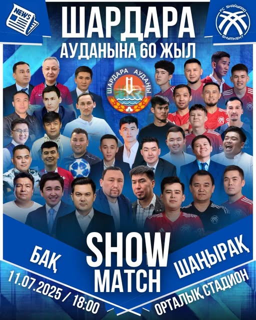 ХАБАРЛАНДЫРУ