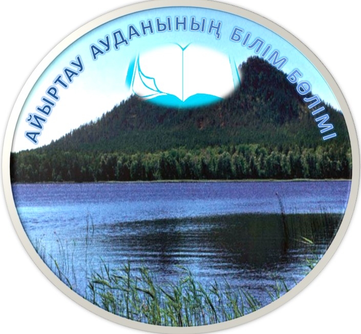 Итоговая аттестация