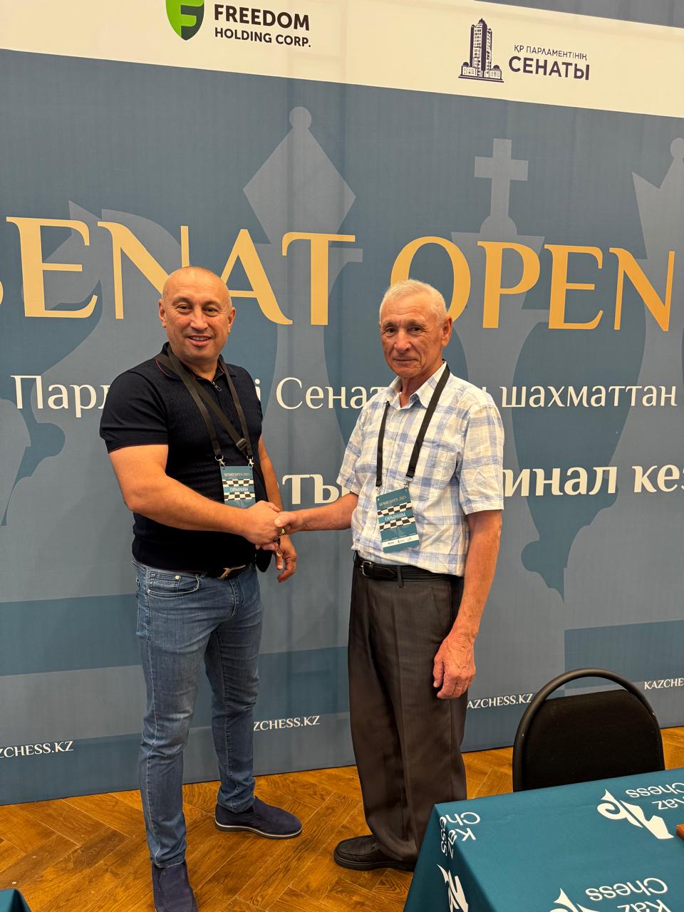 Шахмат турнирі