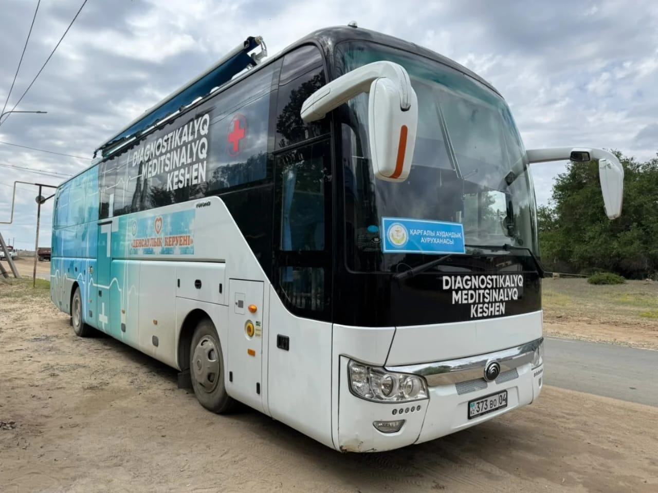Мобильная медицинская помощь в селе Әлімбет