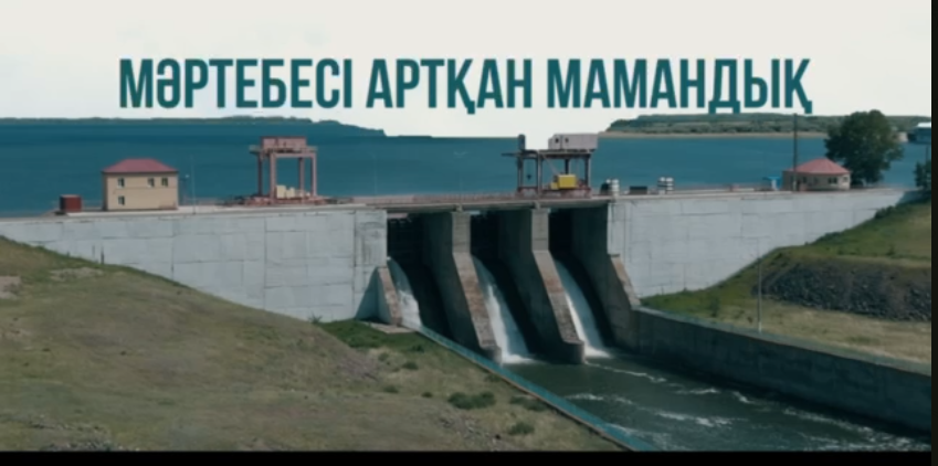 👷🏻♂️🌊МӘРТЕБЕСІ АРТҚАН МАМАНДЫҚ