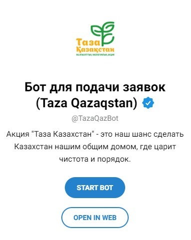 Taza Qazaqstan