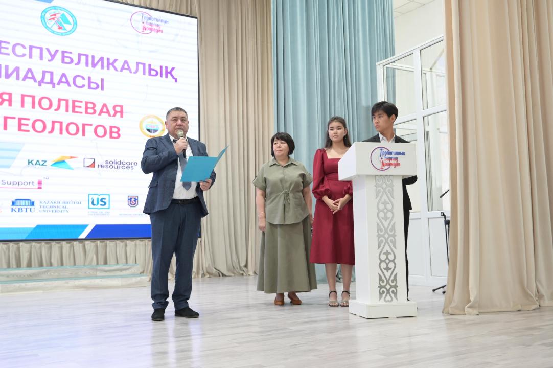 В Семее стартовала II Республиканская полевая олимпиада юных геологов