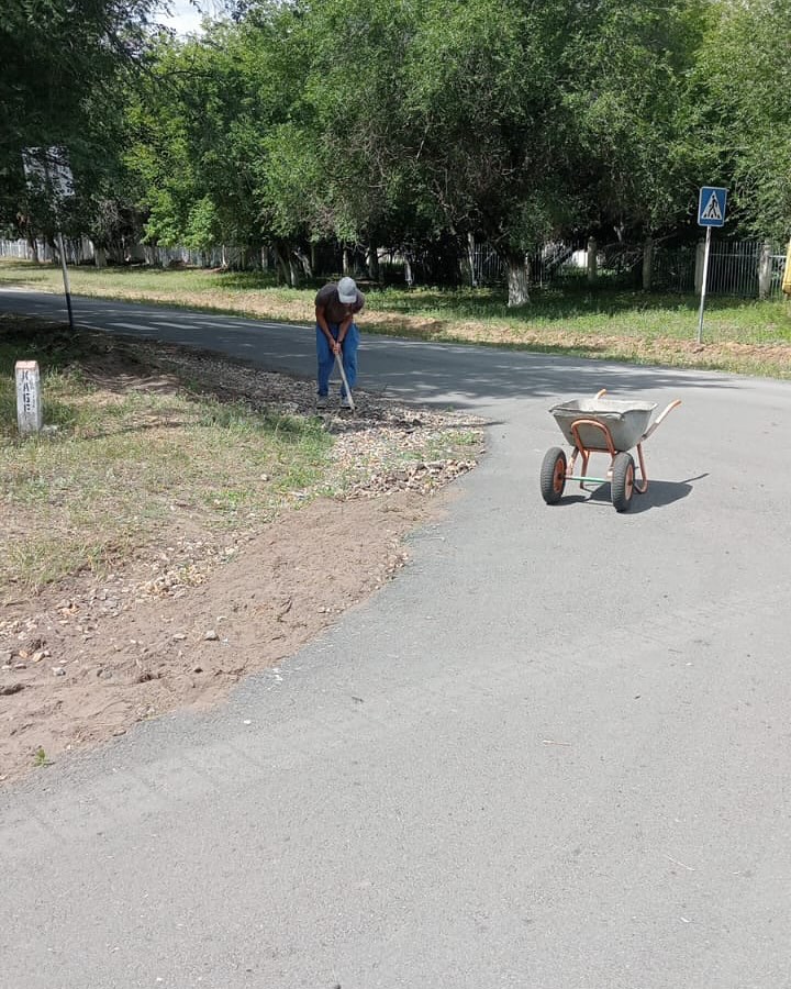 Таза Қазақстан