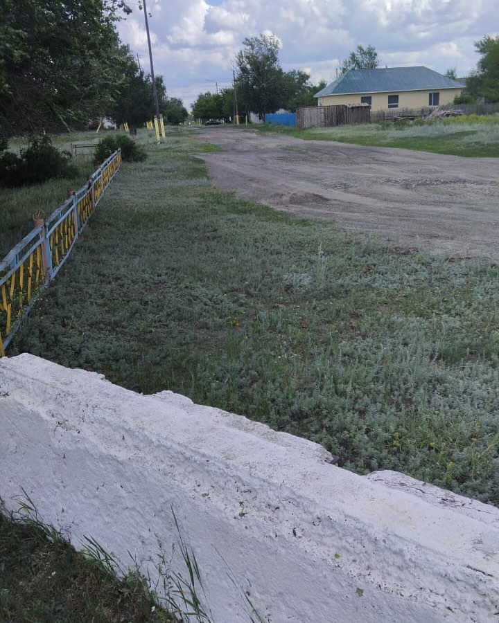 Таза Қазақстан